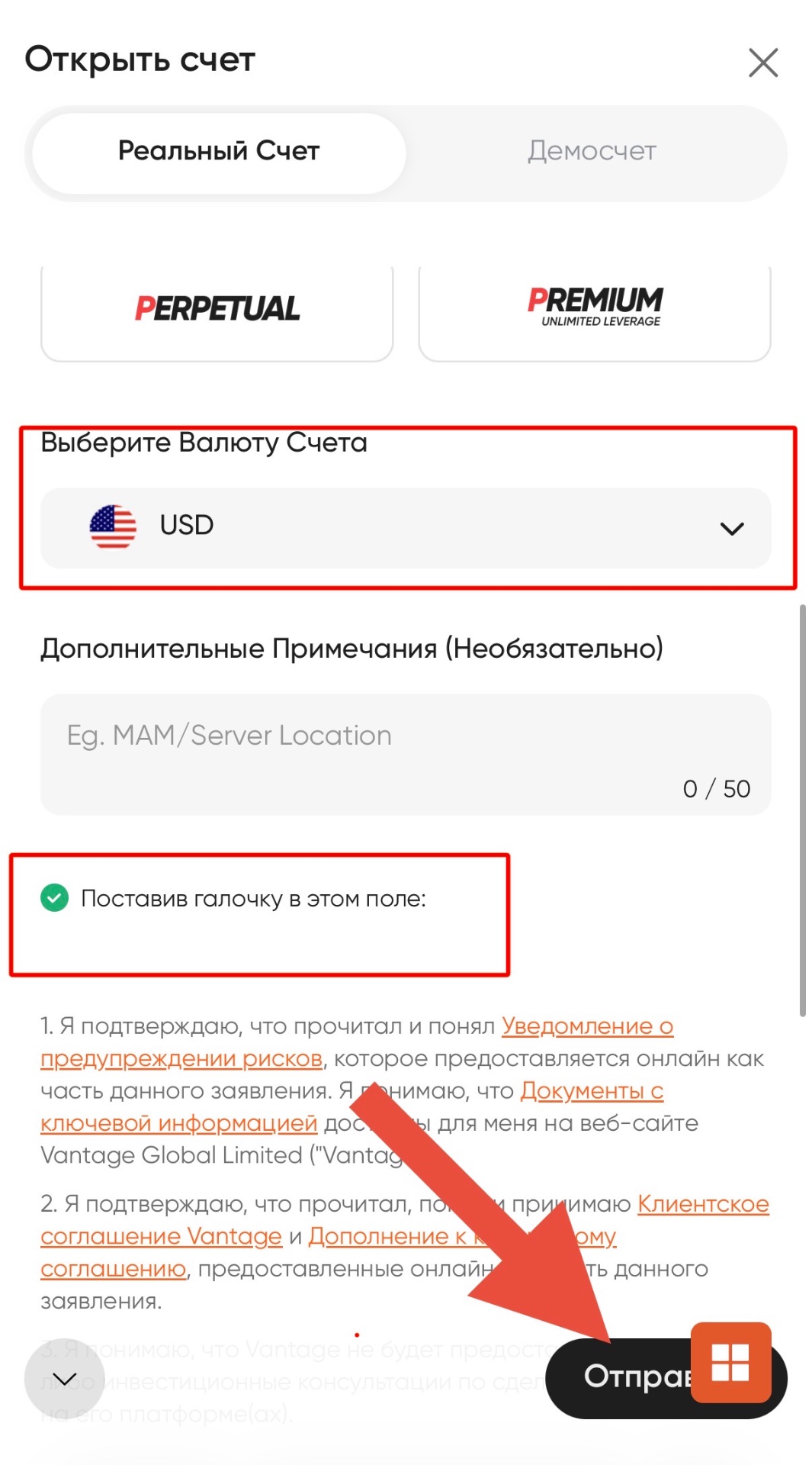 Скриншот мобильной версии — Шаг 1 (4)